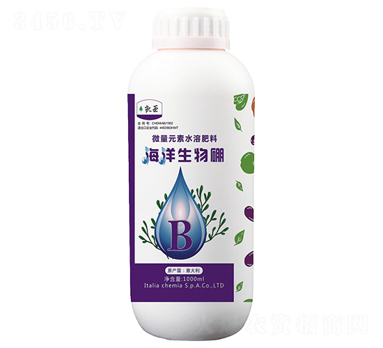 æµ·æ´‹ç”Ÿç‰©ç¡¼-è‰¾æ²èŒµ-ä¸­é‰€é¹½