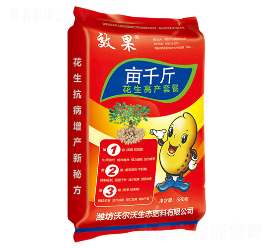 花生高產(chǎn)套餐-畝千斤-倍爾德
