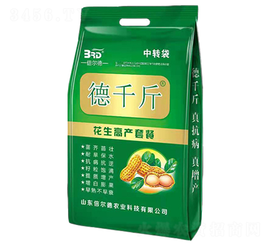 德千斤花生高產(chǎn)套餐-倍爾德