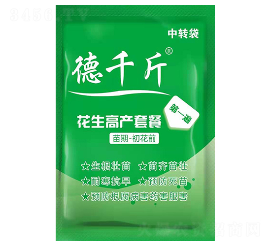 德千斤花生高產(chǎn)套餐（第1遍）-倍爾德