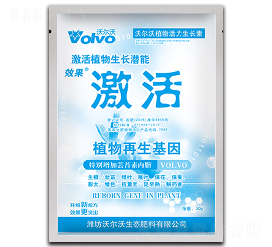 30g植物活力生長素-激活-倍爾德