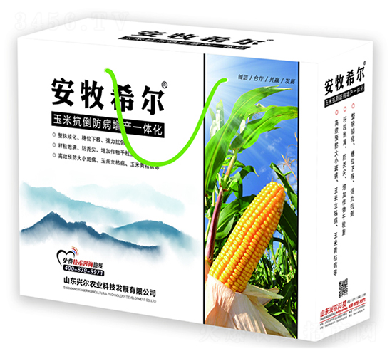 玉米抗倒防病增產(chǎn)一體化方案-安牧希爾