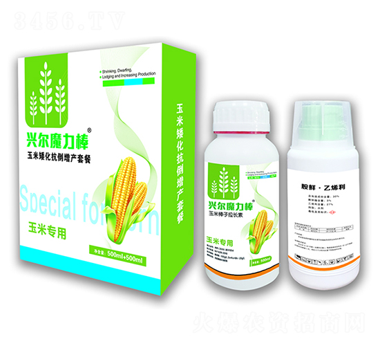 玉米矮化抗倒增產(chǎn)套餐-興爾農(nóng)業(yè)