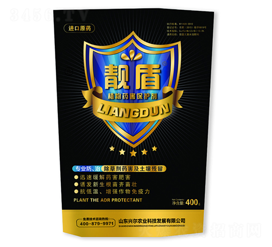 靚盾植物藥害保護劑-興爾農(nóng)業(yè)