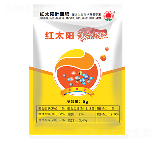 復合微肥-紅太陽-科邦生態(tài)