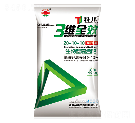 三維全效生物型復合肥20-10-10-科邦生態(tài)