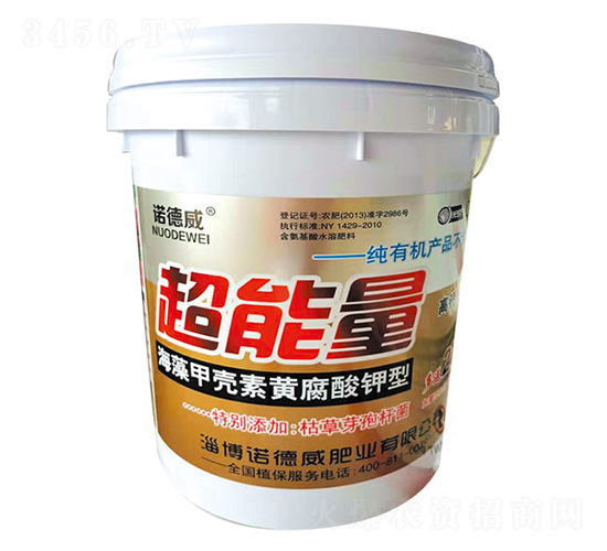 æµ·è—»ç”²æ®¼ç´ é»ƒè…é…¸é‰€åž‹-è«¾å¾·å¨