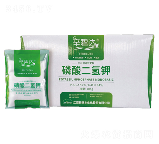 辛碧達(dá)磷酸二氫鉀-新瑞豐