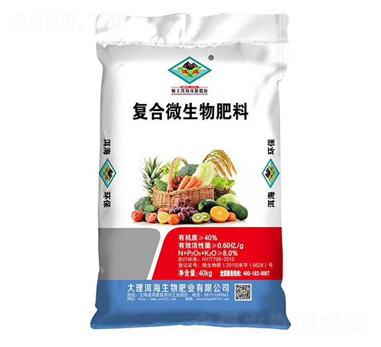 生物有機(jī)肥料-順豐洱海環(huán)保