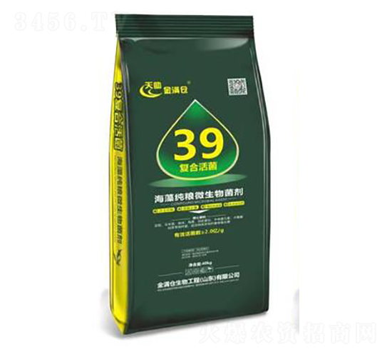 æµ·è—»ç´”ç³§å¾®ç”Ÿç‰©èŒåŠ‘-é‡‘æ»¿å€‰