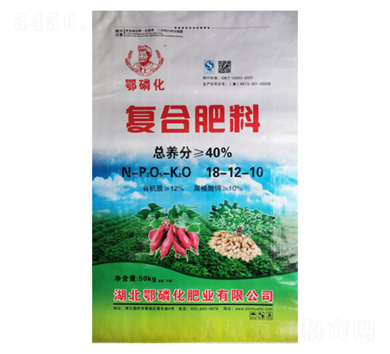 復合肥料18-12-10-鄂磷化