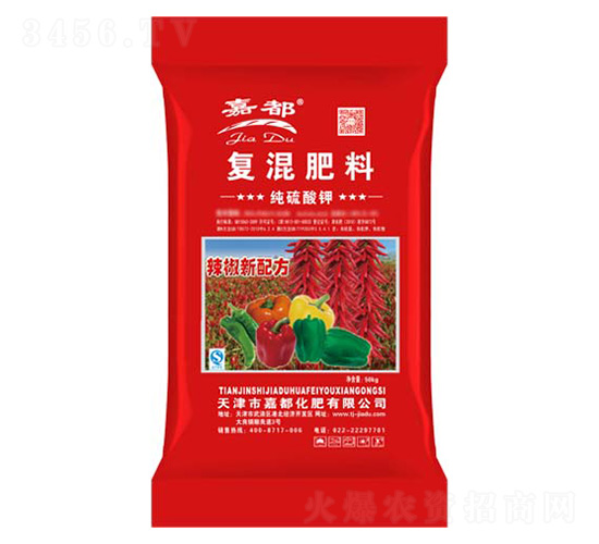 辣椒配方肥復(fù)混肥料-嘉都