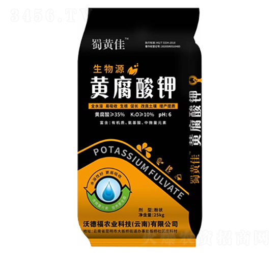 生物源黃腐酸鉀-綠微生物
