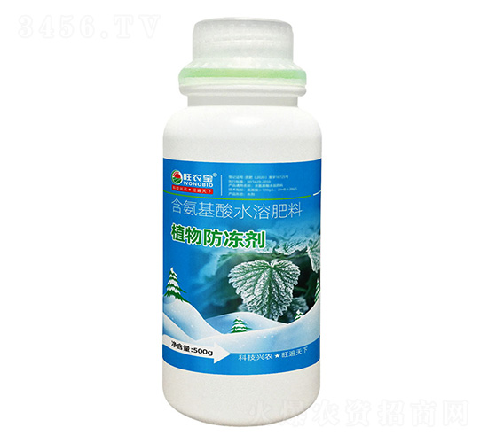 植物防凍劑-旺農寶