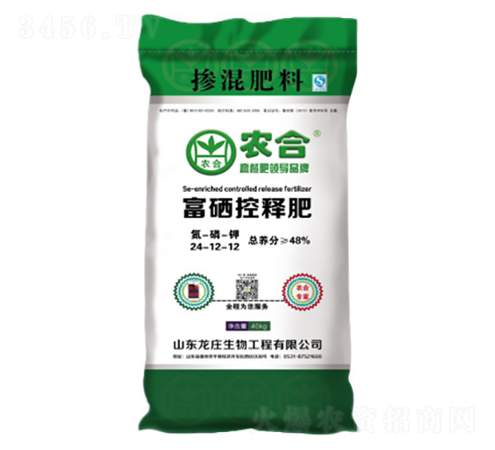 富硒控釋肥24-12-12-農合-博硒農業(yè)