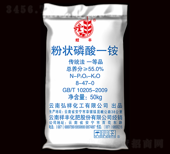 ç²’ç‹€ç£·é…¸ä¸€éŠ¨8-47-0-èž³è±-ç¥¥è±