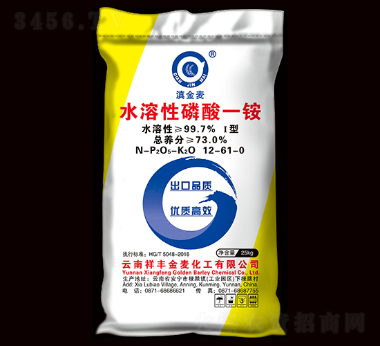 æ°´æº¶æ€§ç£·é…¸ä¸€éŠ¨12-61-0-æ»‡é‡‘éº¥-ç¥¥è±