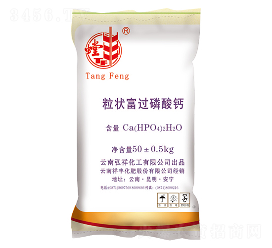 粒狀富過(guò)磷酸鈣-祥豐