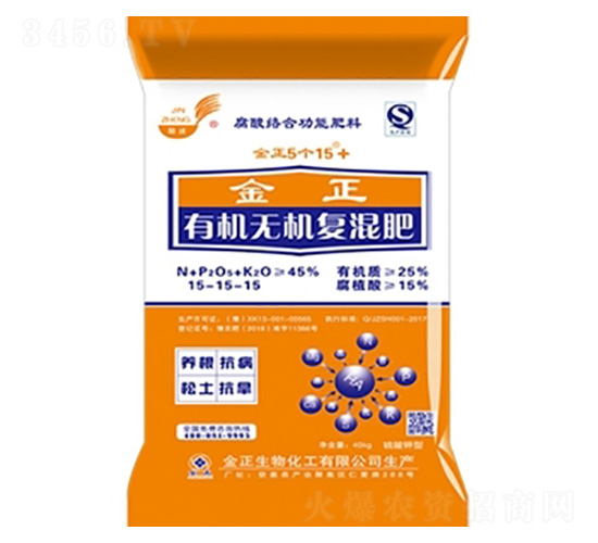 黃色包裝有機(jī)無(wú)機(jī)復(fù)混肥料15-15-15-金正生物