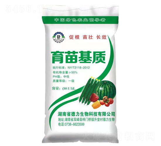蔬果育苗基質(zhì)-德力生物