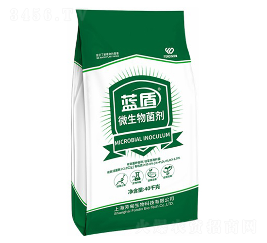 藍盾微生物菌劑-芳甸