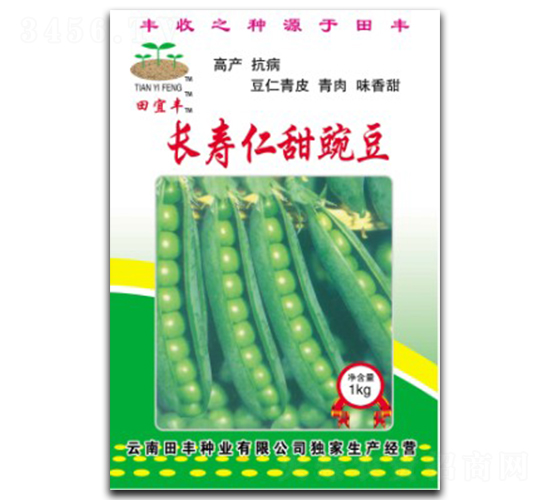 長壽仁甜豌豆-豌豆種子-田豐種業(yè)