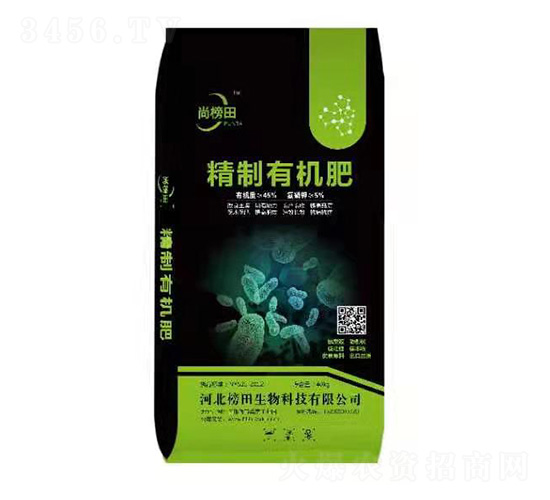 精制有機肥-尚榜田-榜田生物