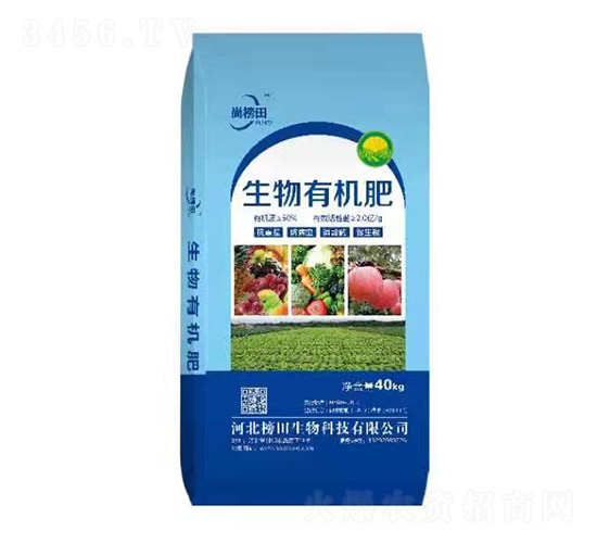 生物有機(jī)肥-尚榜田-榜田生物