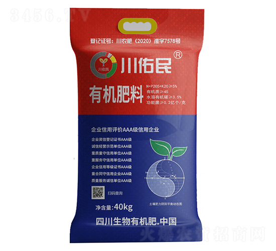 40kg有機(jī)肥料-川佑民-佑民生物