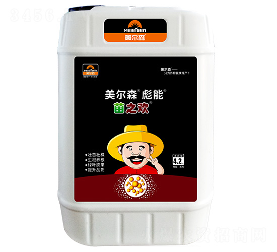 彪能苗之歡-美爾森農(nóng)業(yè)