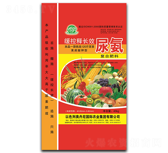 緩釋長效型復合肥料-尿氨-隆熙肥業(yè)