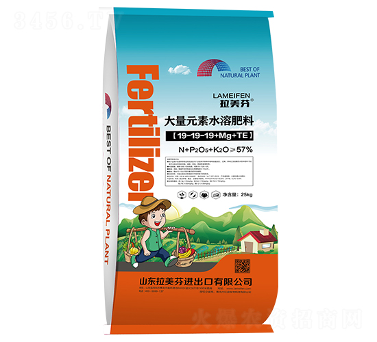 25kgå¤§é‡å…ƒç´ æ°´æº¶è‚¥19-19-19+Mg+TE-æ‹‰ç¾ŽèŠ¬