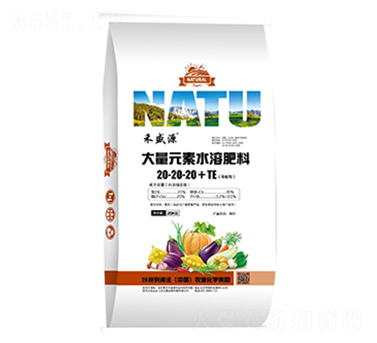平衡型大量元素水溶肥料20-20-20+TE-禾盛源-拉美芬