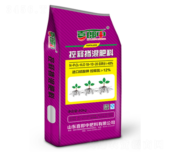 æŽ§é‡‹æ‘»æ··è‚¥æ–™18-10-20-å–œéƒŽä¸­