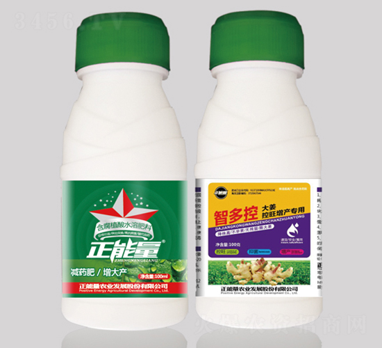 大姜控旺增產(chǎn)專用肥（瓶）-智多控-正能量