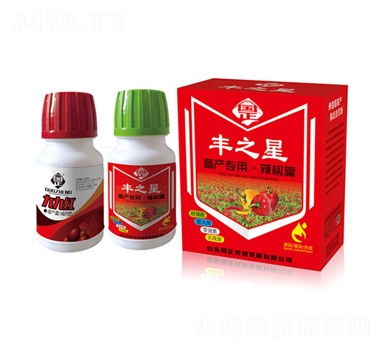 辣椒高產(chǎn)套裝-豐之星-正能量