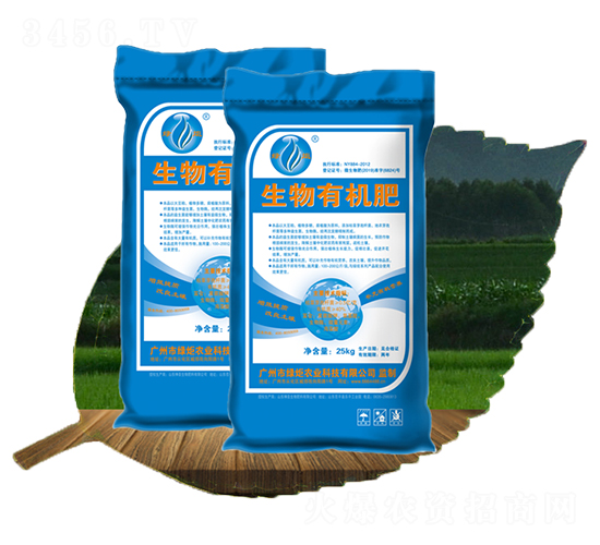 生物有機(jī)肥-綠炬農(nóng)業(yè)