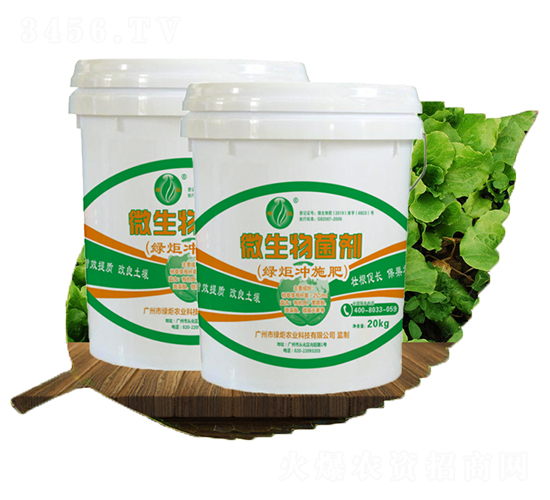 微生物菌劑-綠炬農(nóng)業(yè)