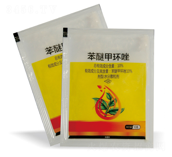 10%è‹¯é†šç”²ç’°(huÃ¡n)å”‘æ°´åˆ†æ•£ç²’åŠ‘-æ¨‚æ–¯åˆ©çˆ¾