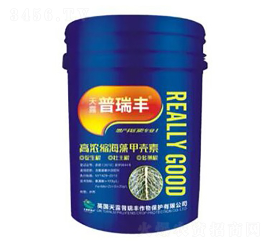 高濃縮海藻甲殼素-天威肥業(yè)