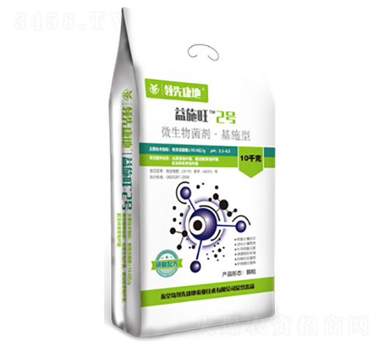 åŸºæ–½åž‹å¾®ç”Ÿç‰©èŒåŠ‘-ç›Šæ–½æ—º2è™Ÿ(hÃ o)-é ˜(lÇng)å…ˆåº·åœ°