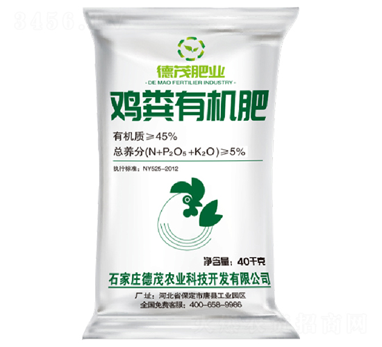 雞糞有機肥-德茂農(nóng)業(yè)