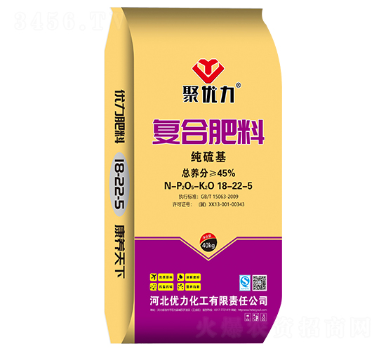 ç´”ç¡«åŸºå¾©(fÃ¹)åˆè‚¥æ–™18-22-5-èšå„ª(yÅu)åŠ›-å„ª(yÅu)åŠ›åŒ–å·¥