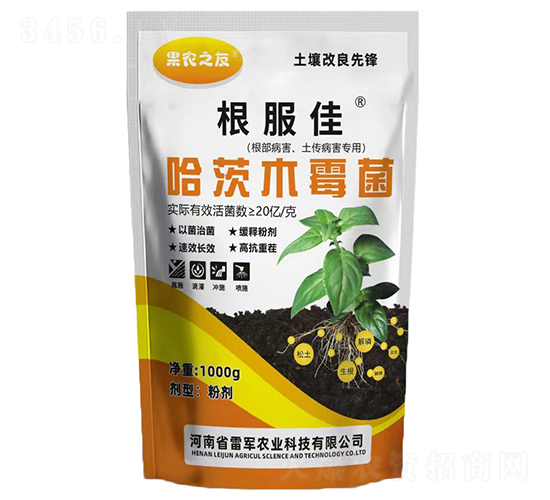 哈茨木霉菌-根服佳-雷軍農(nóng)業(yè)