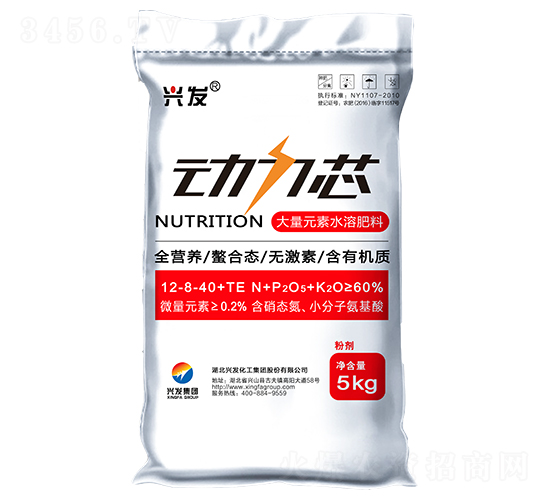 大量元素水溶肥料-動(dòng)力芯-興發(fā)