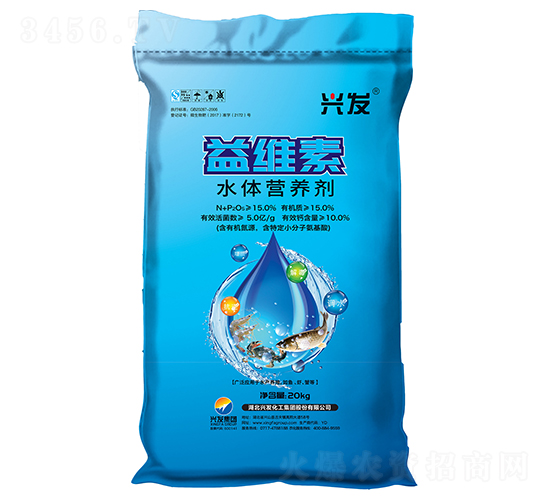 水體營養(yǎng)劑-益維素-興發(fā)