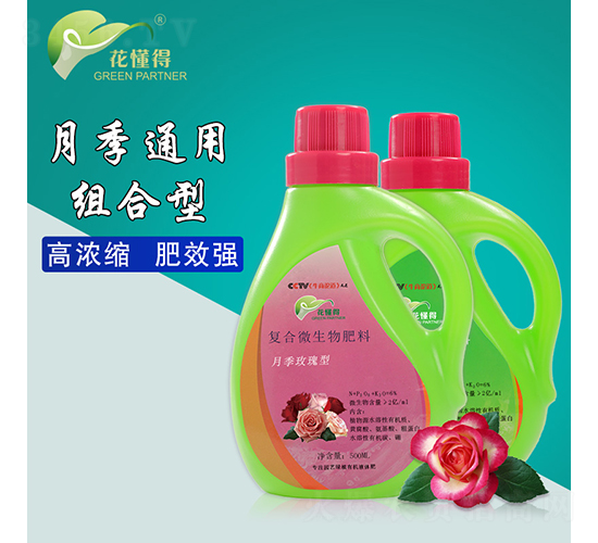 æœˆå­£çŽ«ç‘°åž‹å¾©(fÃ¹)åˆå¾®ç”Ÿç‰©è‚¥æ–™-èŠ±æ‡‚å¾—