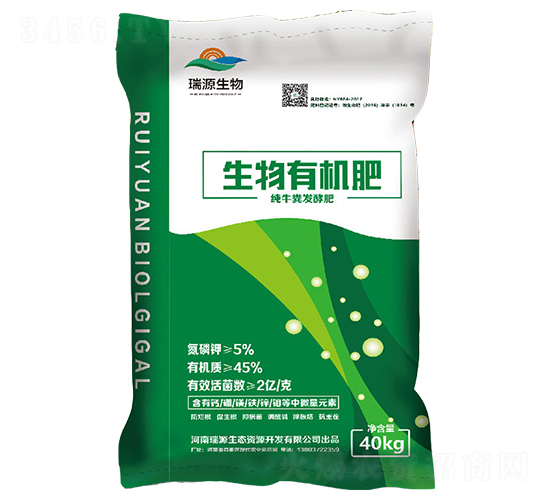 ç”Ÿç‰©æœ‰æ©Ÿ(jÄ«)è‚¥-ç‘žæº
