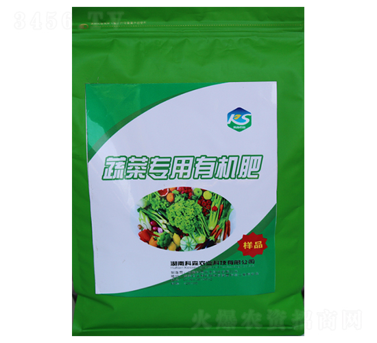 蔬菜專(zhuān)用有機(jī)肥-科森農(nóng)業(yè)