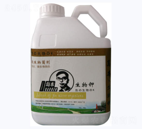 生物鉀-華濱生物